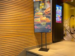 门面-麦当劳(星光行店)