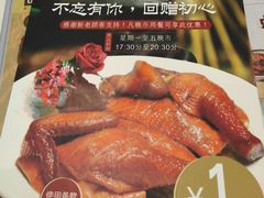 菜单-稻香酒家(天河城店)