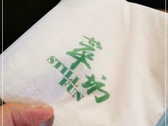 -萃坊 StillFun(玉林店)