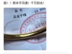 -北京华联购物中心(天通苑店)