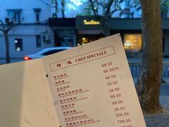 -老吉士酒家(天平路店)