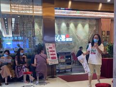 -有心德(麦地店)