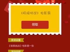 -万达影城(东西湖中心广场XLAND店)