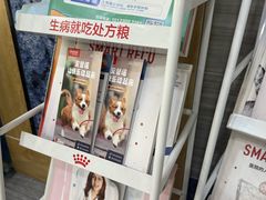-瑞派名望志远动物医院·猫科·內科·异宠专科(直港大道店)