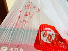 -必胜客(仁恒店)