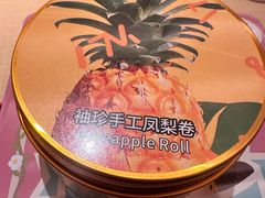 -家琳甜品(江南东店)