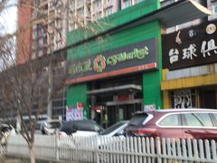 -超市发(美欣店)