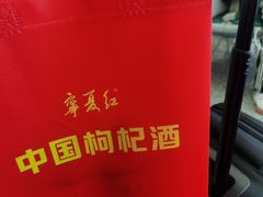 -银川河东国际机场