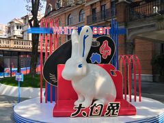 -华山263老字号品牌馆