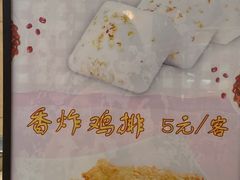 -刘长兴(逸仙桥店)