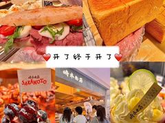 -北京清河万象汇