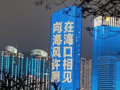 -万绿园