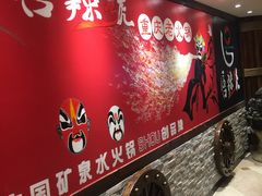 -宝丽金大酒店·洗浴中心