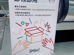 -Seesaw Coffee(西岸凤巢店)
