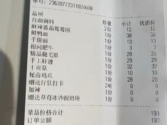 -巴卤社老火锅(财富店)