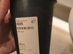 -喜茶(深圳东门1234店)