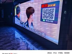 -W20 SHINING Party·K(悦豪和平路店)
