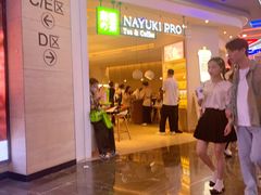 -奈雪的茶(湖滨银泰in77C区PRO店)
