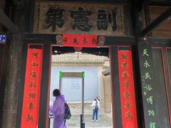 -胡氏古民居建筑