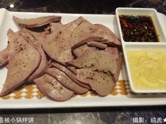 -灶座小锅烀饼·铁锅炖(全国总店)