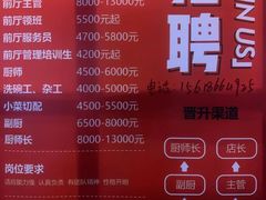 -付小姐在成都(中山公园店)