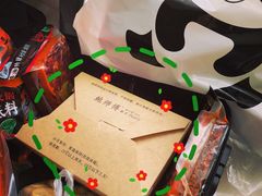 -鲍师傅糕点(春熙路店)