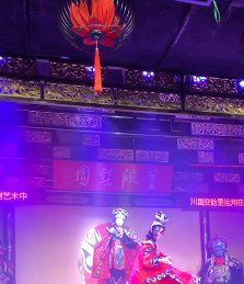 -盖碗儿梨园·变脸吐火·川剧(天府广场店)