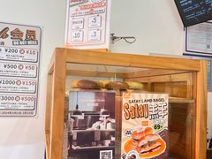 -Catch Bagel(芳草地店)