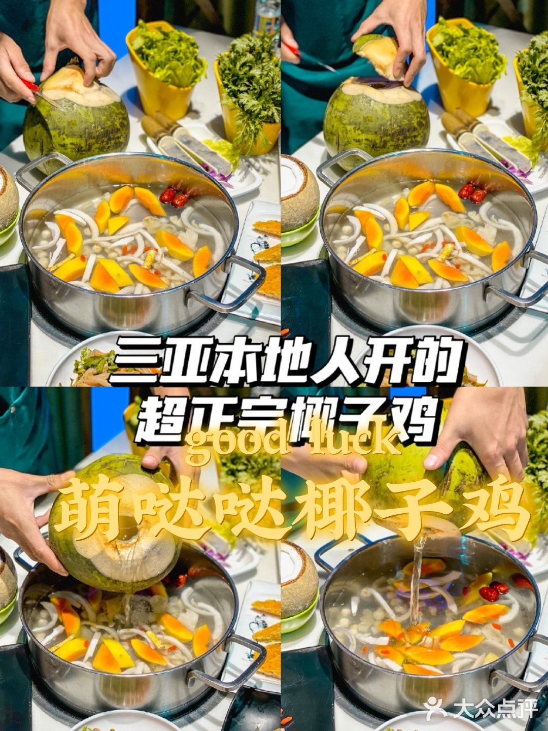 本地人私藏的赶海🌊攻略，赶紧看看吧🔥