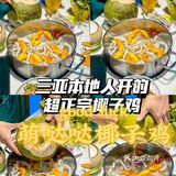 本地人私藏的赶海🌊攻略，赶紧看看吧🔥