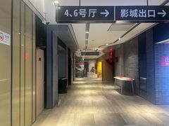 -保利国际影城杭州中南店