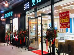 -浦江城市生活广场(江月路店)