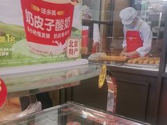 -味多美蛋糕(安定门店)
