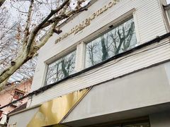 门面-蝶舍·MAISON PAPILLON