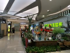 店内环境-新荟城(望京店)