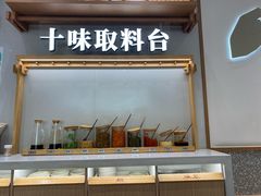-小满手工粉(北京来福士店)