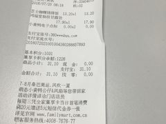 -全家便利店(杭州龙翔桥地铁站店)