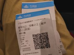 -万达影城(锦华万达广场IMAX店)