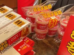 -味多美蛋糕(西安门店)