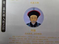 -贤良祠