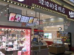 -大连福佳爱琴海购物公园(西安路店)