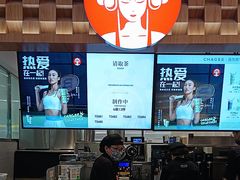 -霸王茶姬(上海静安大悦城店)