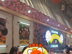 -那红花·东北菜铁锅炖(仙林金鹰店)