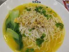 -五爷拌面(北辰信誉楼店)