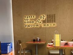 -阳阳中国饭(龙湖大兴天街)