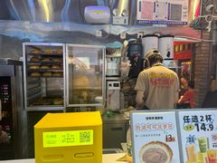 -港师傅·菠萝包(北京超极合生汇店)