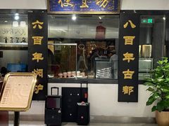 -便宜坊烤鸭店(亦庄京东店)