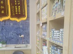 -瑞派名望24h动物医院异宠专科·猫专科·骨科·重症监护分院
