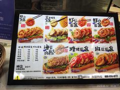 -李好吉吉自选炸鸡(星天广场店)