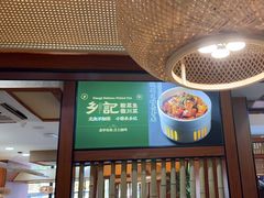 -光海·乡记酸菜鱼·始于1996(花园路店)